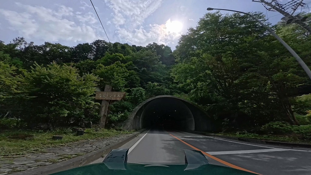 国道299号 奥武蔵